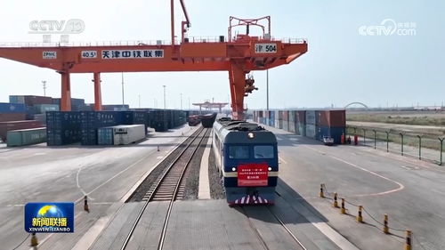 京津冀协同发展十年 外贸总量连跨两个万亿台阶，技术进出口谱写新篇