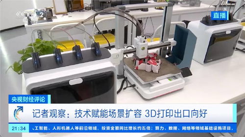 AI与绿色技术双轮驱动 中国外贸高质量发展的新答卷